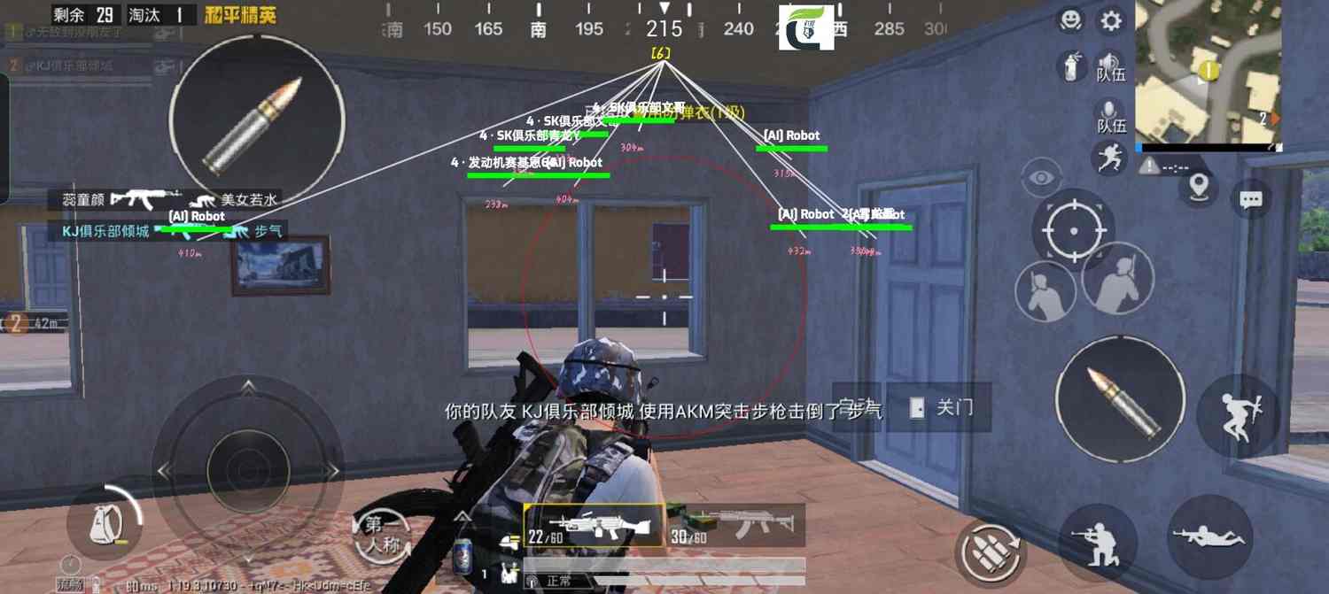 和平精英Angel天使外挂