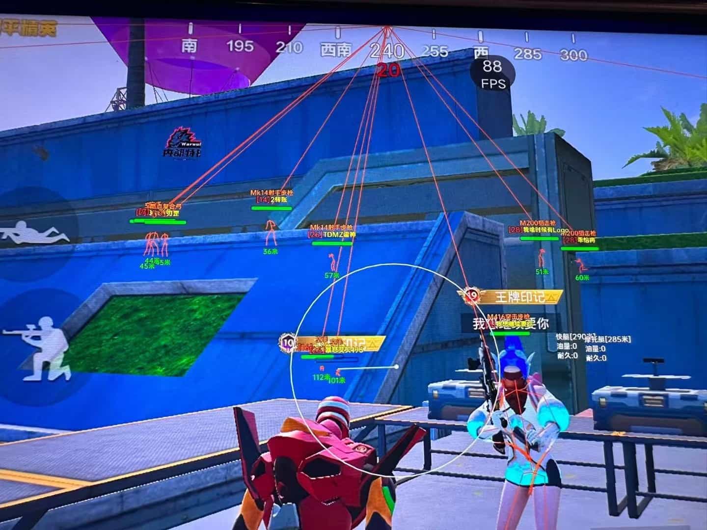 和平精英《牛牛》辅助