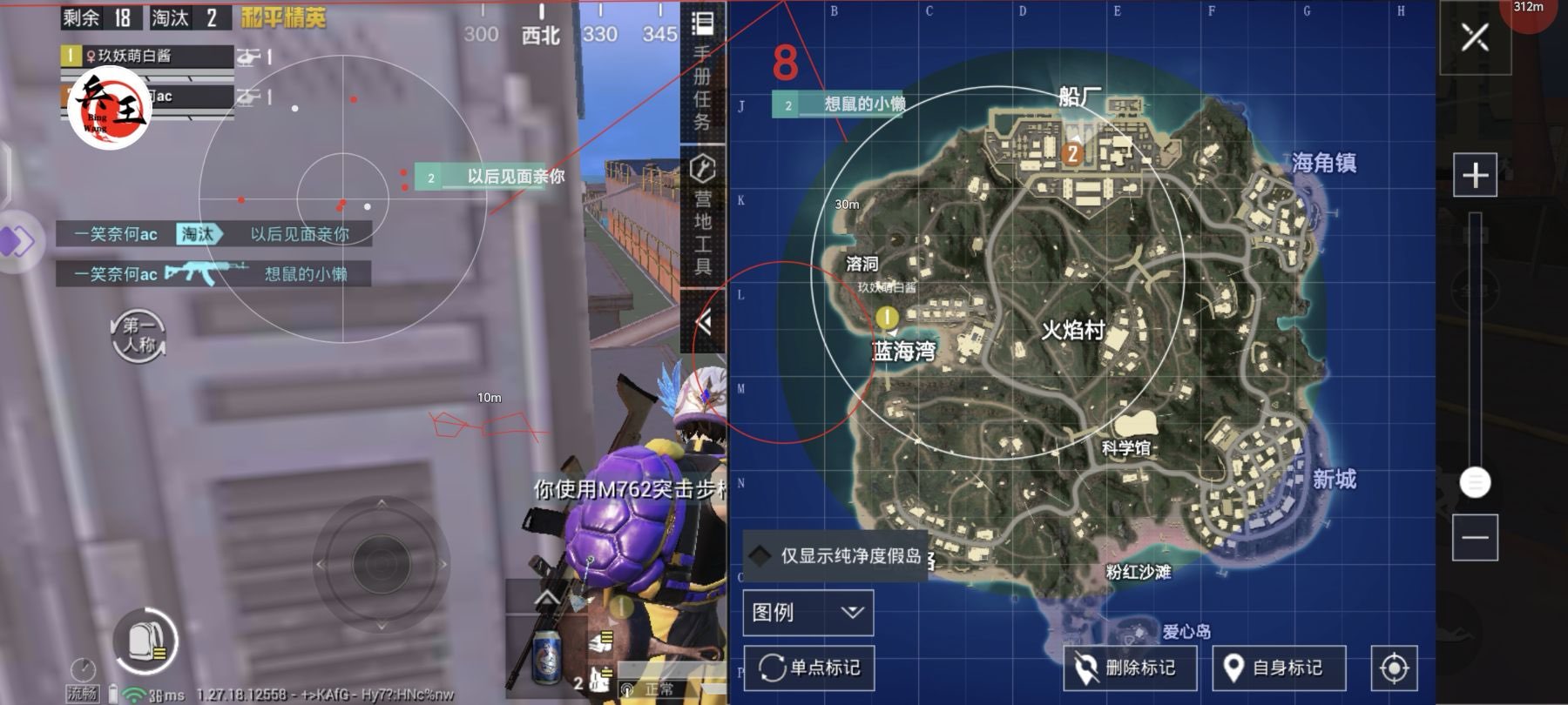 和平精英辅助软件详细评测：哪款值得信赖？
